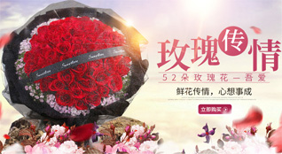 浙江省绍兴诸暨市同山镇边村村鲜花速递
